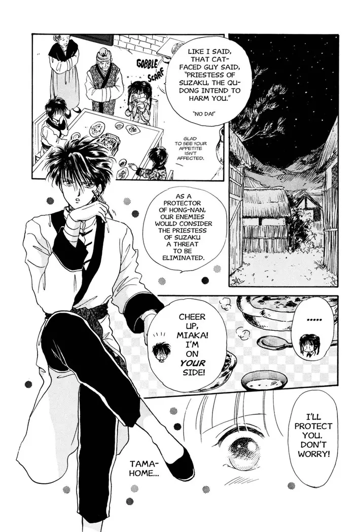 Fushigi Yuugi Chapter 13 image 06_optimized